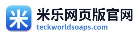 米乐网页版官网